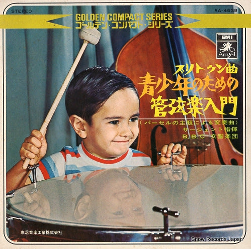 SARGENT, MALCOLM britten; variations and fugue on a theme of purcell AA-4638