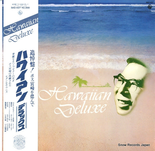 POSS, MIYAZAKI, AND HIS CONEY ISLANDERS hawaiian deluxe SKD-437
