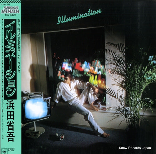 HAMADA, SHOGO illumination 25AH557