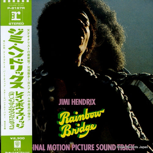 HENDRIX, JIMI rainbow bridge P-8167R