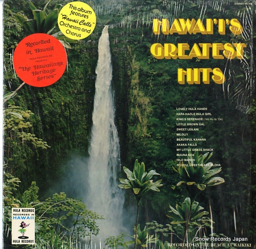 HAWAII CALLS ORCHESTRA AND CHORUS hawaii's greatest hits HS-401