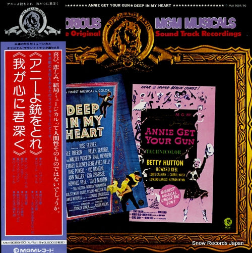THOSE GLORIUS MGM MUSICALS annie get your gun / deep in my heart MM9089