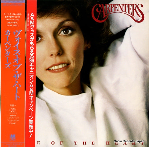 CARPENTERS, THE voice of the heart C28Y3121