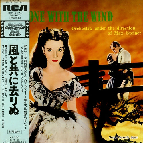 STEINER, MAX gone with the wind RCA-5174