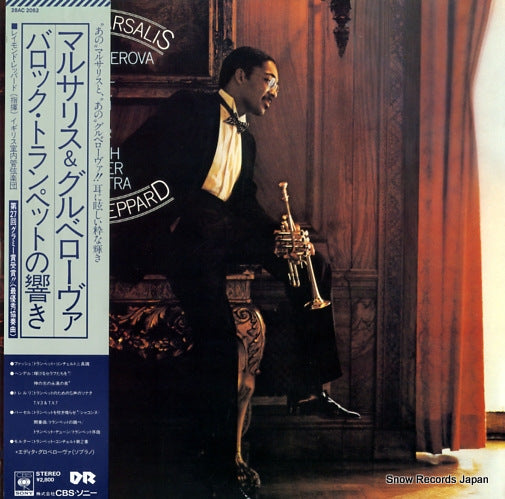 MARSALIS, WYNTON wynton marsalis 28AC2052