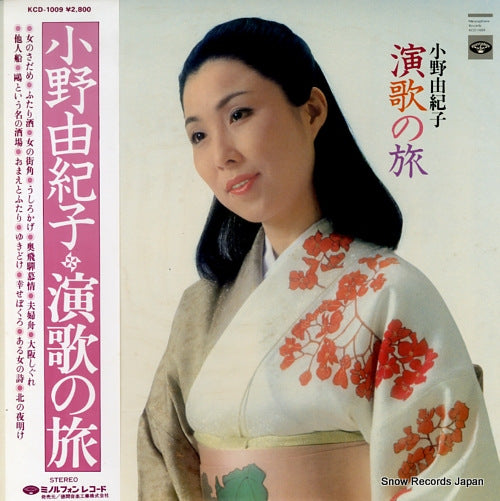 ONO, YUKIKO enka no tabi KCD-1009