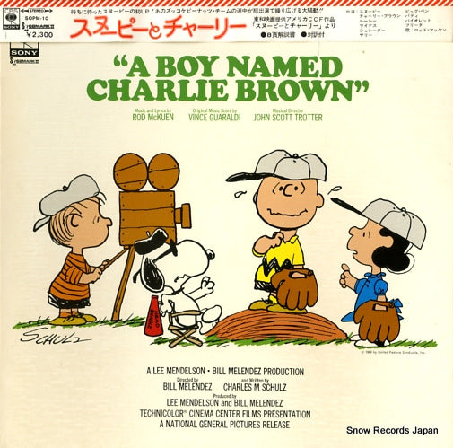V/A a boy named charlie brown SOPM10