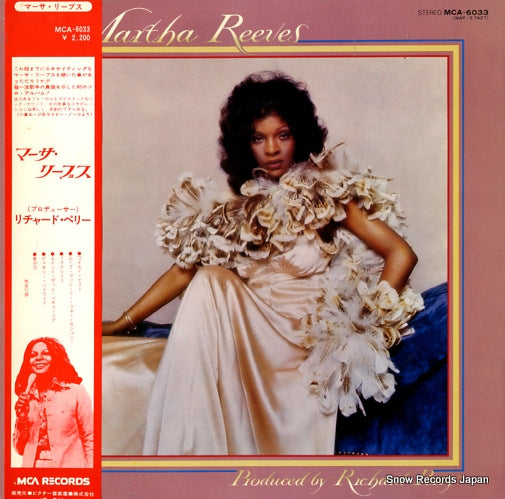 REEVES, MARTHA martha reeves MCA-6033