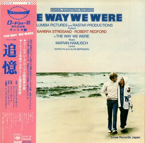 HAMILISCH, MARVIN the way we were SOPM89