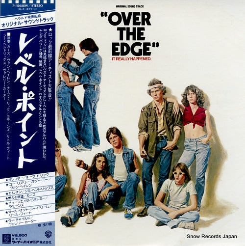 V/A over the edge P-10688W