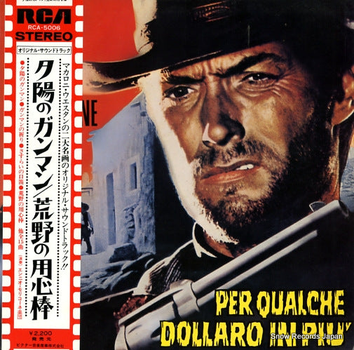 MORRICONE, ENNIO per qualche dollaro in piu' RCA-5006