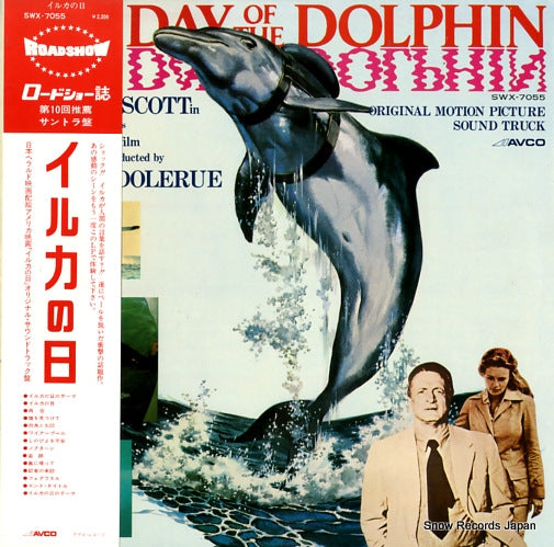 DELERUE, GEORGES the day of the dolphin SWX-7055