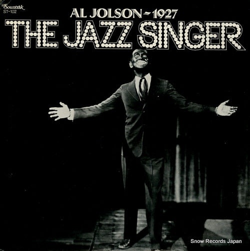 JOLSON, AL the jazz singer ST-102
