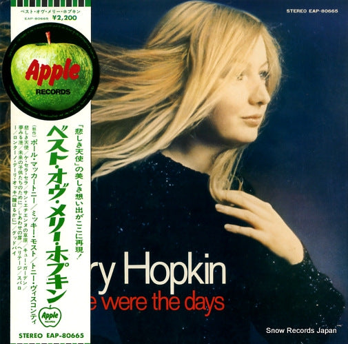 HOPKIN, MARY those were the days EAP-80665