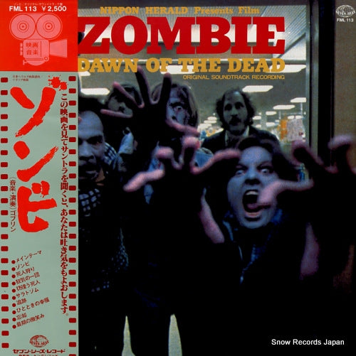 GOBLIN zombie FML113