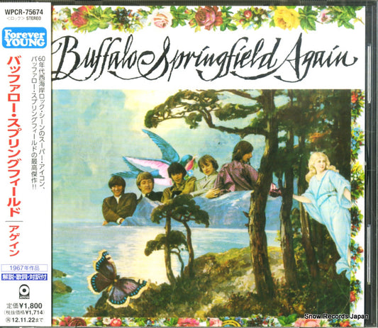 BUFFALO SPRINGFIELD again WPCR-75674