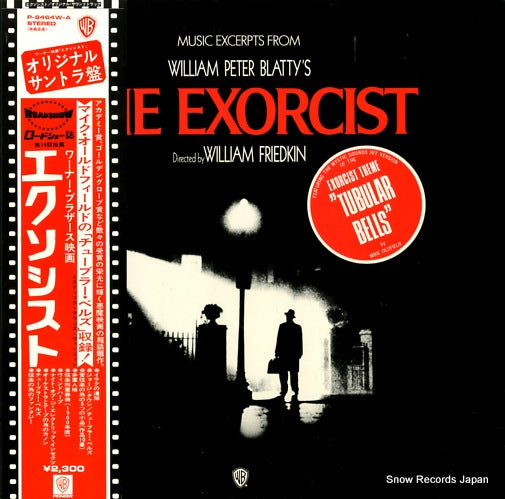 V/A the exorcist P-8464W-A