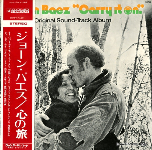 BAEZ, JOAN carry it on SR750