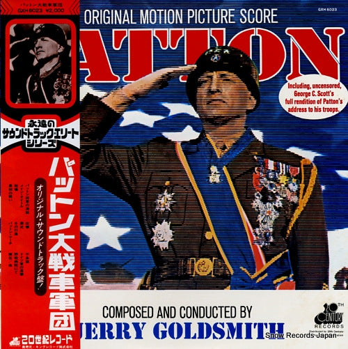 GOLDSMITH, JERRY original motion picture score / patton GXH6023