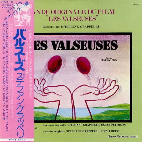 GRAPPELLI, STEPHANE les valseuses YX-7066-F