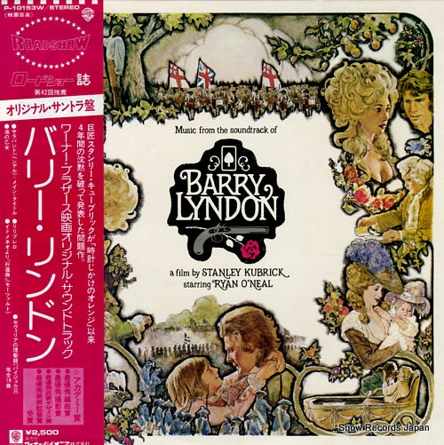 V/A barry lyndon P-10153W