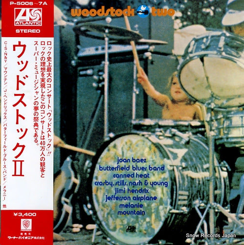 V/A woodstock two P-5006A