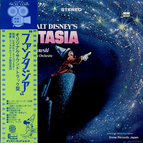 STOKOWSKI, LEOPOLD fantasia FML83