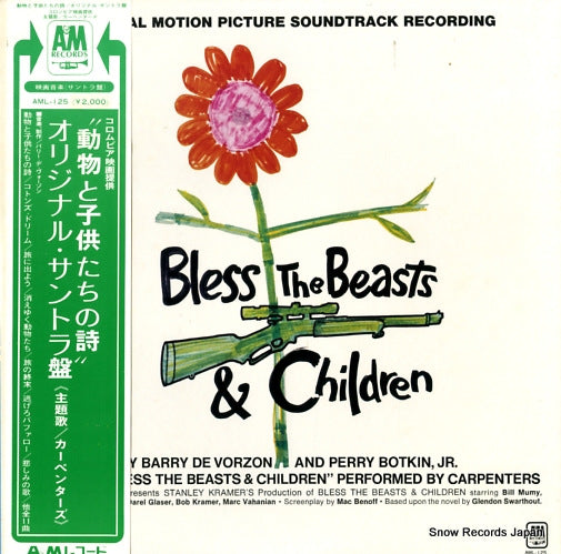 CARPENTERS, THE bless the beasts & children AML-125