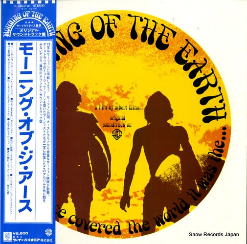 V/A morning of the earth P-10647W