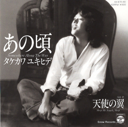 TAKEKAWA, YUKIHIDE somewhere along the way AK-674-AX