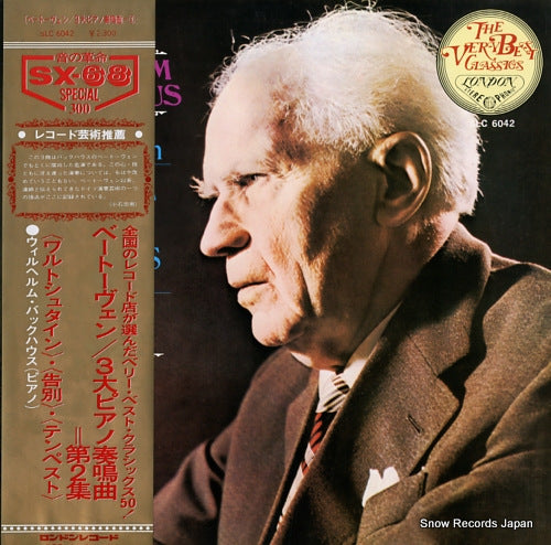 BACKHAUS, WILHELM beethoven; the three great piano sonatas vol.2 SLC6042