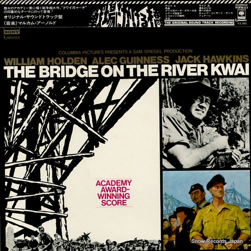 ARNOLD, MALCOLM the bridge on the river kwai SOPM53