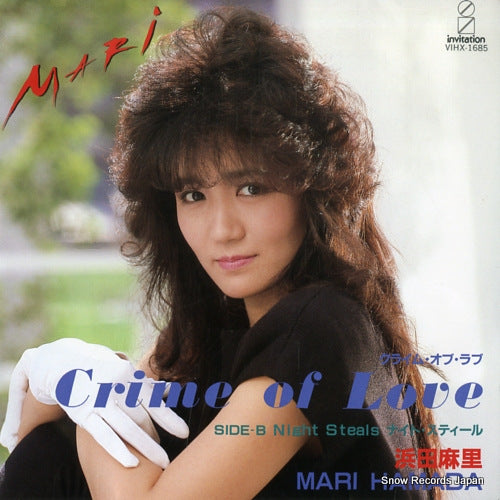 HAMADA, MARI crime of love VIHX-1685
