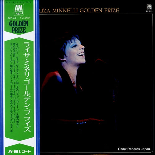 MINNELLI, LIZA liza minnelli golden prize GP221