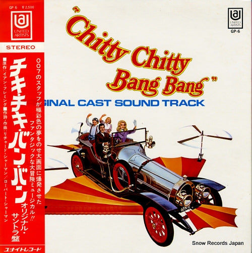 V/A chitty chitty bang bang GP-6