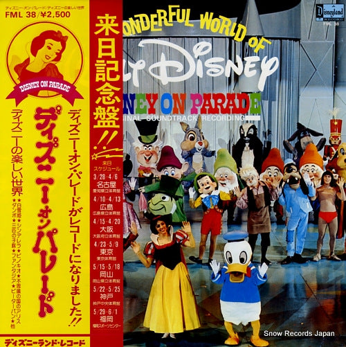 WALT DISNEY a wonderful world of walt disney / disney on parade FML38