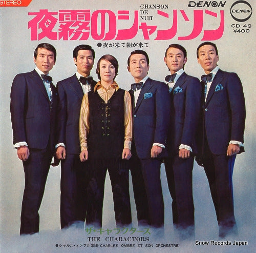 CHARACTORS, THE chanson de nuip CD-49