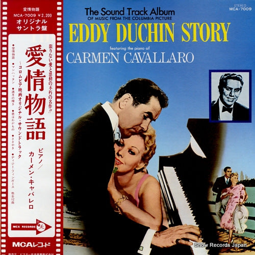 CAVALLARO, CARMEN the eddy duchin story MCA-7009