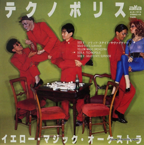 YELLOW MAGIC ORCHESTRA technopolis ALR-1016