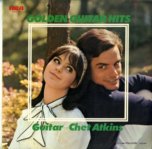 ATKINS, CHET golden guitar hits SRA-5140