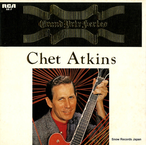 ATKINS, CHET chet atkins grand prix album SX-7