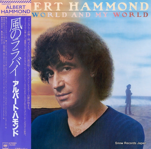 HAMMOND, ALBERT your world and my world 25AP2025