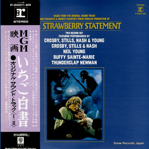 V/A the strawberry statement P-5001R