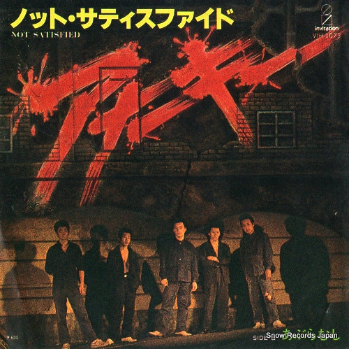 ANARCHY not satisfied VIH-1073