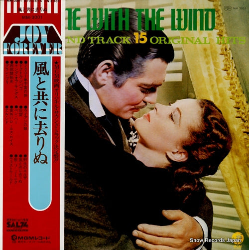 V/A gone with the wind / mgm soundtrack 15 original hits MM-3001