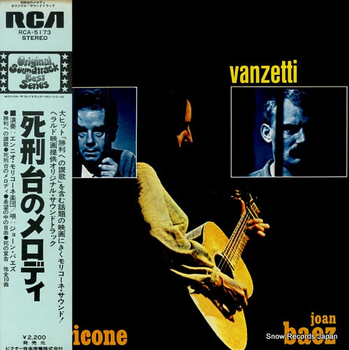 MORRICONE, ENNIO / JOAN BAEZ sacco e vanzetti RCA-5173