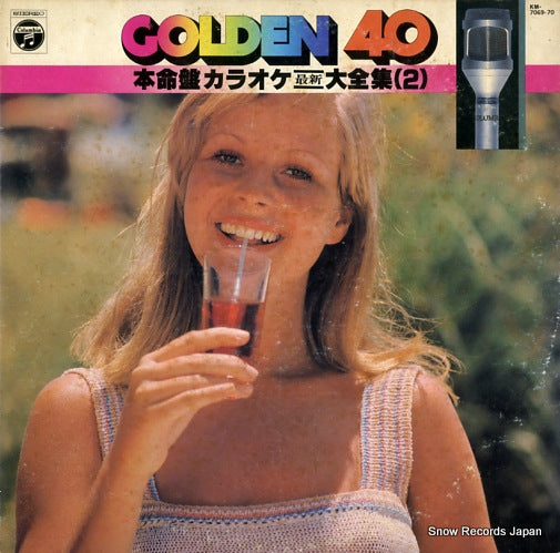 V/A golden 40 KM-7069