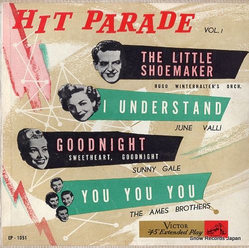 V/A hit parade vol.1 EP-1051