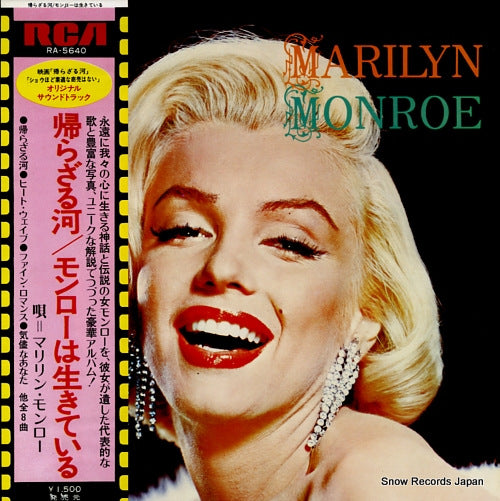MONROE, MARILYN marilyn monroe RA-5640
