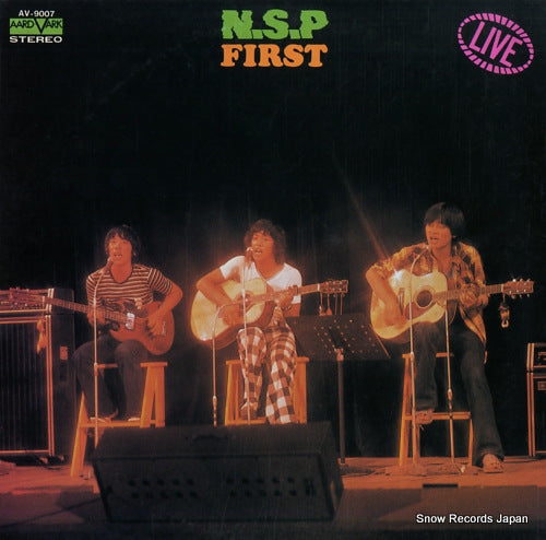 NEW SADISTIC PINK n.s.p. first AV-9007